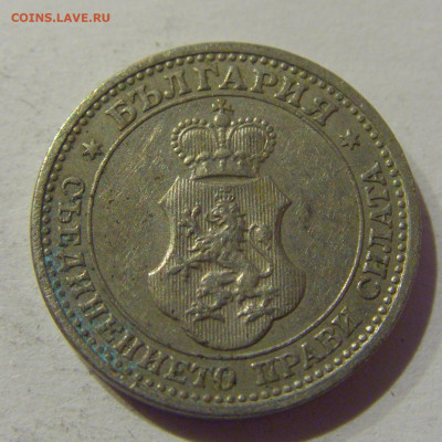 5 стотинок 1913 Болгария №1 06.01.2021 22:00 МСК - CIMG0597.JPG