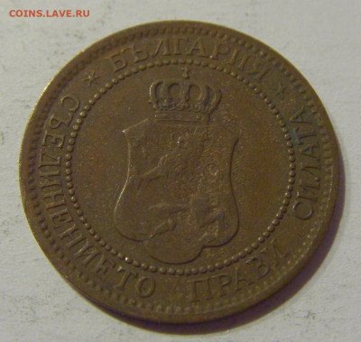 2 стотинки 1912 Болгария №1 06.01.2021 22:00 МСК - CIMG0605.JPG