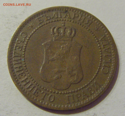 2 стотинки 1912 Болгария №2 06.01.2021 22:00 МСК - CIMG0609.JPG