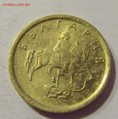 1 стотинка 1999 Болгария №1 06.01.2021 22:00 МСК - CIMG0617.JPG