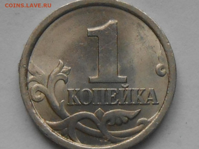 1 коп 1998г СП до 3.01.2021г 22.00 мск - RSCN0377.JPG