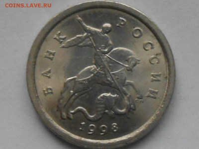 1 коп 1998г СП до 3.01.2021г 22.00 мск - RSCN0374.JPG