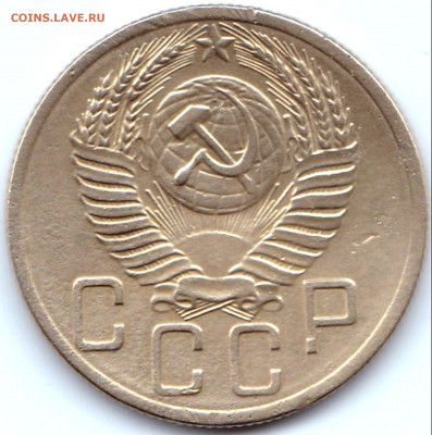 5 коп 1953г. до 7.01.21. 22-00 Мск - 5 коп 1953г. (2)