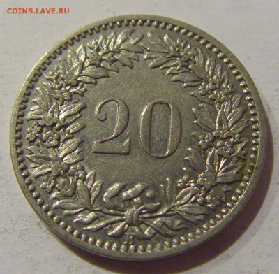 20 раппен 1900 Швейцария №1 06.01.2021 22:00 МСК - CIMG0619.JPG