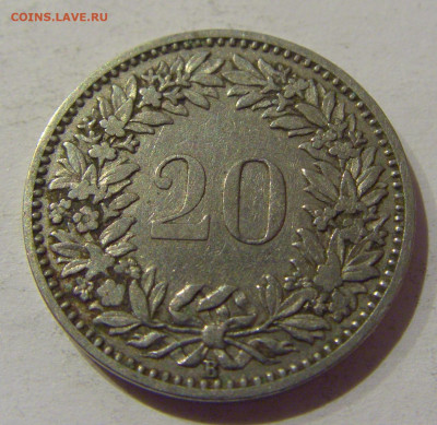 20 раппен 1884 Швейцария №2 06.01.2021 22:00 МСК - CIMG0663.JPG