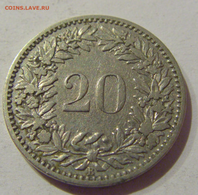 20 раппен 1883 Швейцария №2 06.01.2021 22:00 МСК - CIMG0671.JPG