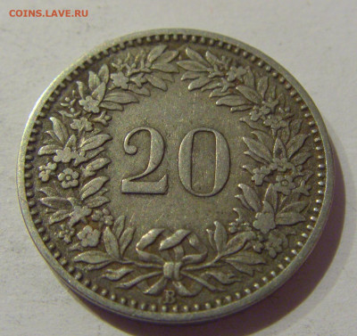 20 раппен 1883 Швейцария №1 06.01.2021 22:00 МСК - CIMG0667.JPG