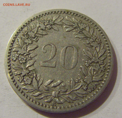 20 раппен 1887 Швейцария №1 06.01.2021 22:00 МСК - CIMG0679.JPG