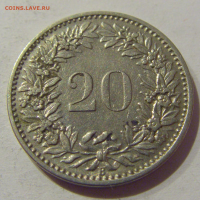 20 раппен 1897 Швейцария №1 06.01.2021 22:00 МСК - CIMG0683.JPG