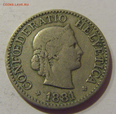 10 раппен 1881 Швейцария №1 06.01.2021 22:00 МСК - CIMG0689.JPG