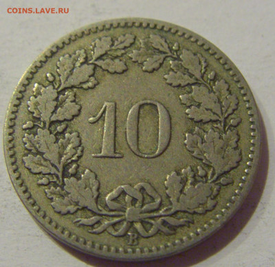 10 раппен 1881 Швейцария №1 06.01.2021 22:00 МСК - CIMG0687.JPG
