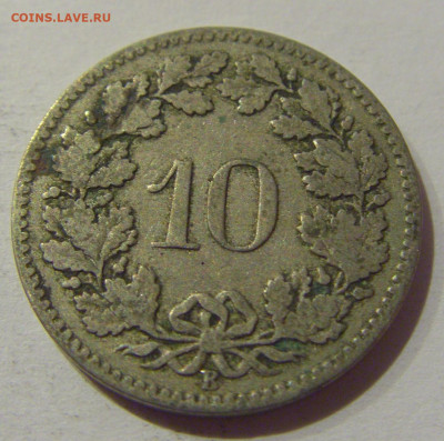 10 раппен 1881 Швейцария №2 06.01.2021 22:00 МСК - CIMG0691.JPG