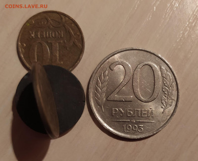 20 РУБЛЕЙ 1993 ММД НЕМАГНИТНАЯ до 6.01.21 22.00 - 1.JPG