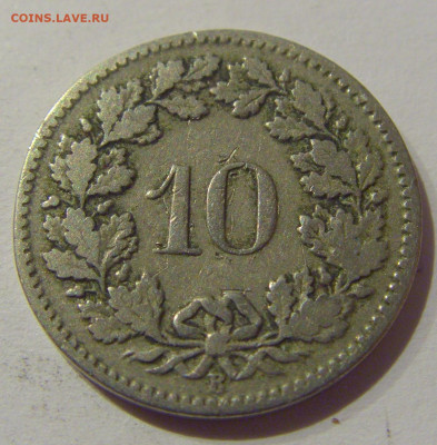 10 раппен 1895 Швейцария №1 06.01.2021 22:00 МСК - CIMG0703.JPG