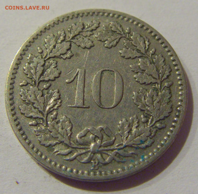 10 раппен 1897 Швейцария №1 06.01.2021 22:00 МСК - CIMG0707.JPG