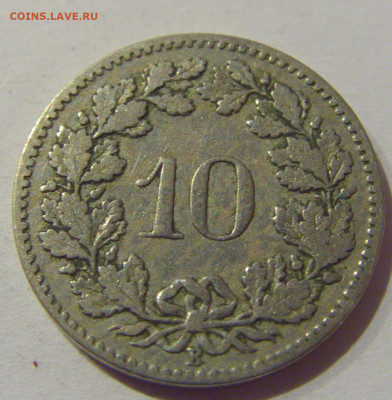 10 раппен 1897 Швейцария №2 06.01.2021 22:00 МСК - CIMG0711.JPG