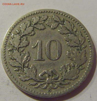 10 раппен 1902 Швейцария №1 06.01.2021 22:00 МСК - CIMG0715.JPG