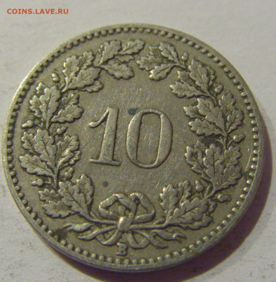 10 раппен 1902 Швейцария №2 06.01.2021 22:00 МСК - CIMG0719.JPG