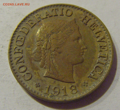 10 раппен 1918 Швейцария №1 06.01.2021 22:00 МСК - CIMG0733.JPG