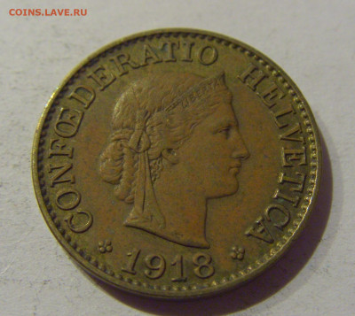 10 раппен 1918 Швейцария №2 06.01.2021 22:00 МСК - CIMG0737.JPG
