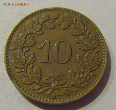 10 раппен 1918 Швейцария №2 06.01.2021 22:00 МСК - CIMG0735.JPG