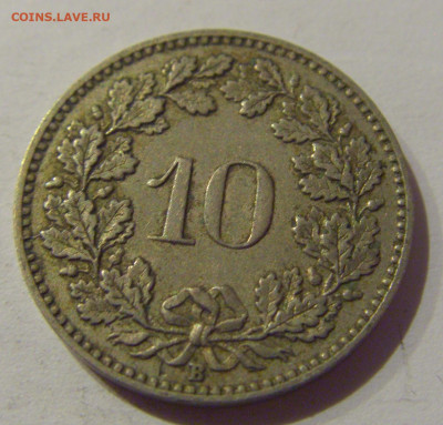 10 раппен 1919 Швейцария №1 06.01.2021 22:00 МСК - CIMG0739.JPG