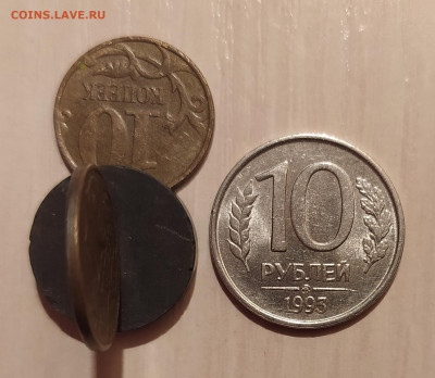 10 РУБЛЕЙ 1993 ММД НЕМАГНИТНАЯ до 6.01.21 22.00 - 1.JPG