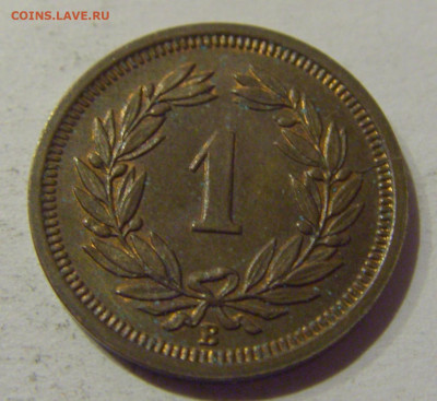 1 раппен 1927 Швейцария №1 06.01.2021 22:00 МСК - CIMG0759.JPG