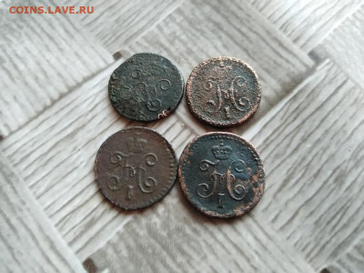 4 копейки серебромъ 1842,1843,1844,1845 СМ до 04.01.2021 - 4сер (26) - копия