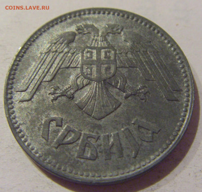 10 динар 1943 Сербия №1 07.01.2021 22:00 МСК - CIMG0769.JPG