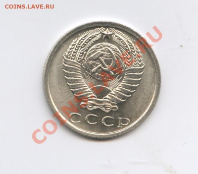 15 копеек 1969 г.Из обращения.Неплохая. 4.10 2011г.22-01 МСК - Изображение 2100