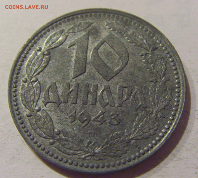 10 динар 1943 Сербия №1 07.01.2021 22:00 МСК - CIMG0767.JPG