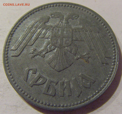 10 динар 1943 Сербия №2 07.01.2021 22:00 МСК - CIMG0773.JPG