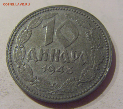 10 динар 1943 Сербия №2 07.01.2021 22:00 МСК - CIMG0771.JPG