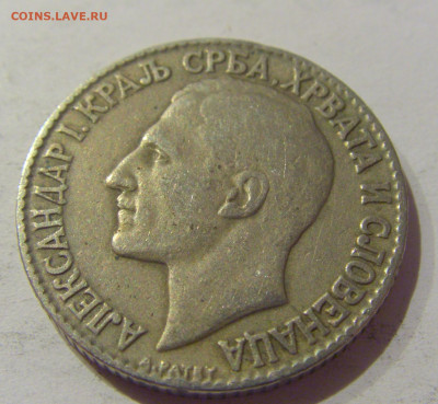 2 динара 1925 Сербия №1 07.01.2021 22:00 МСК - CIMG0784.JPG