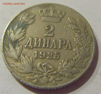 2 динара 1925 Сербия №1 07.01.2021 22:00 МСК - CIMG0783.JPG