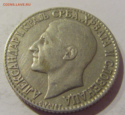 2 динара 1925 Сербия №2 07.01.2021 22:00 МСК - CIMG0789.JPG