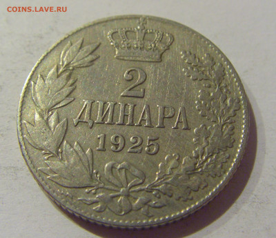 2 динара 1925 Сербия №2 07.01.2021 22:00 МСК - CIMG0787.JPG