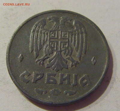 2 динара 1942 Сербия №1 07.01.2021 22:00 МСК - CIMG0793.JPG