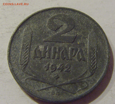 2 динара 1942 Сербия №2 07.01.2021 22:00 МСК - CIMG0795.JPG