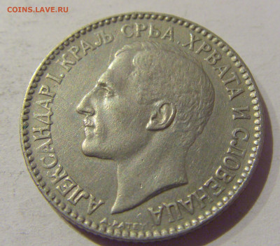 1 динар 1925 Сербия №1 07.01.2021 22:00 МСК - CIMG0809.JPG
