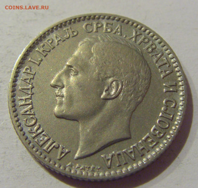 1 динар 1925 Сербия №2 07.01.2021 22:00 МСК - CIMG0813.JPG