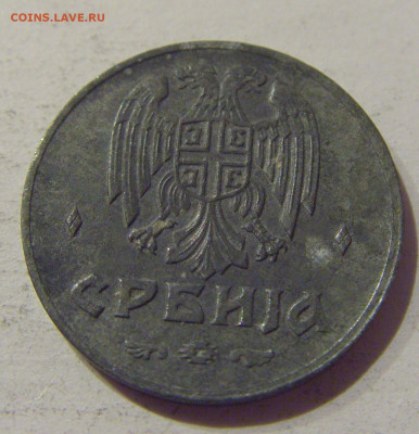 50 пара 1942 Сербия №1 07.01.2021 22:00 МСК - CIMG0829.JPG