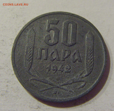 50 пара 1942 Сербия №2 07.01.2021 22:00 МСК - CIMG0831.JPG