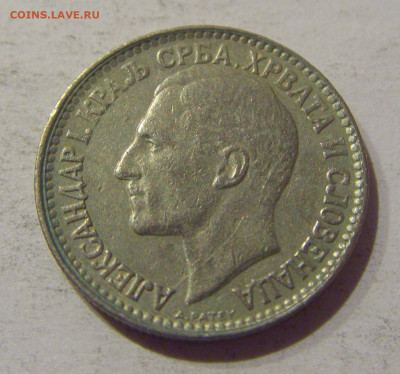 50 пара 1925 Сербия №2 07.01.2021 22:00 МСК - CIMG0841.JPG
