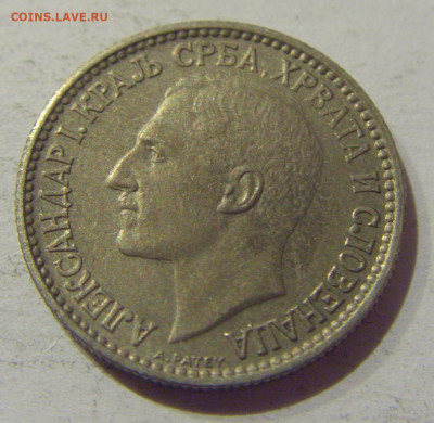 50 пара 1925 Сербия №1 07.01.2021 22:00 МСК - CIMG0837.JPG