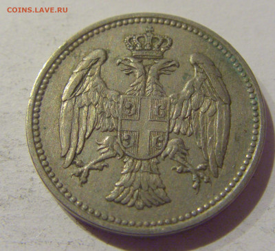 20 пара 1912 Сербия №2 07.01.2021 22:00 МСК - CIMG0849.JPG