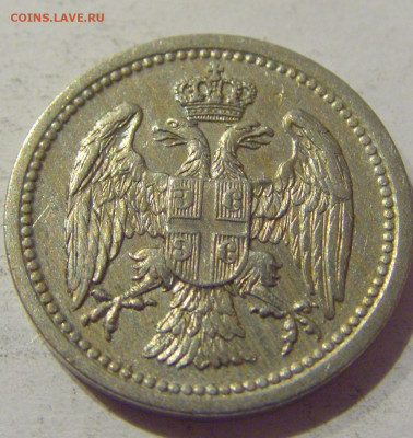 10 пара 1912 Сербия №1 07.01.2021 22:00 МСК - CIMG0853.JPG