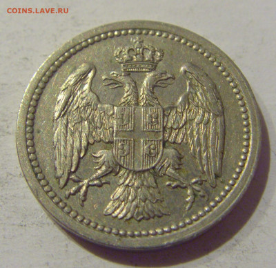 10 пара 1912 Сербия №2 07.01.2021 22:00 МСК - CIMG0857.JPG