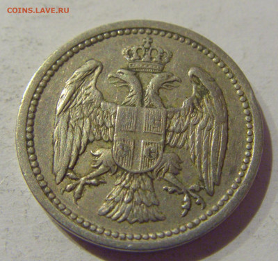 10 пара 1883 Сербия №1 07.01.2021 22:00 МСК - CIMG0861.JPG